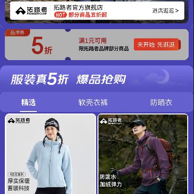 ���������������·�߹ٷ��콢��  �ºڷ�� ��װ��5�� 20������5��