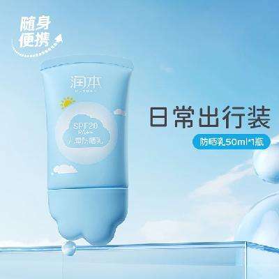 �� ��ͯ��ɹ˪ ������ɹ 50ml 3��+ ��ˮ��ж 17.96Ԫ(��ʱȯ��16.37����)+194���Խ��(����ȯ)