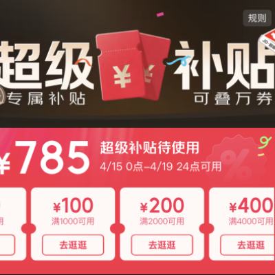 15�գ������������  PLUS��������  ���ѿ�����ȡ ��200��25/��480��60/��1000��100/��2000��200/��4000��400