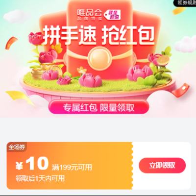 ΨƷ�� ��Ӫ���� ��199��10ȫƷ���� ��199��10ȫƷ����