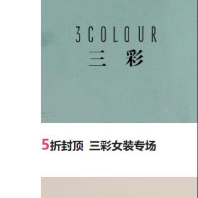 �������ΨƷ�� ����Ůװר��5�۷ⶥ 5�۷ⶥ