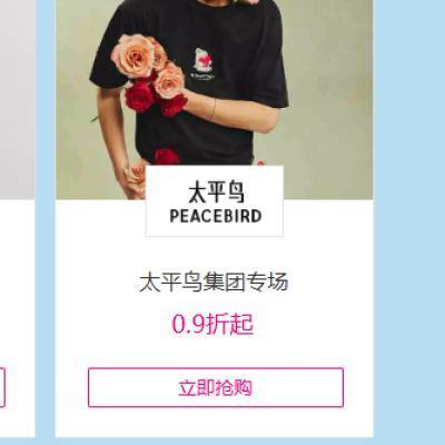 �������ΨƷ�� ̫ƽ����ר��0.9����    0.9������Ů���׶��䣩