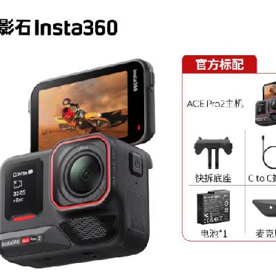 15��0�㣺Ӱʯ Ace Pro 2 �˶���� ��׼��װ ����ذ� ��ɫ 2290.04Ԫ