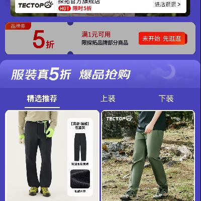 �������������̽�عٷ��콢��  ��װ��5�� 20������5��