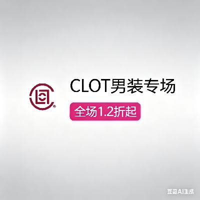 �������ΨƷ�� CLOT��Ůװ ȫ��1.2����ȫ��1.2����