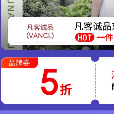 20�㣬����������� ���ͳ�Ʒ������Ӫר���� һ��5���� һ��5���𣨽���20-24�㣩