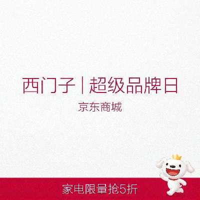 �����̳� �����Ӽҵ糬��Ʒ���� 16����������5�ۼҵ� 16����������5�ۼҵ�