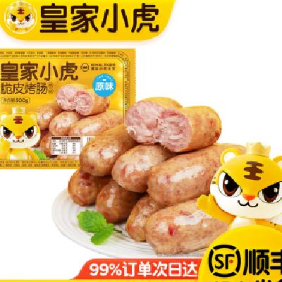 �ʼ�С�� ������̢��ץ��С�����������ڱ����������� ԭζ����500g8.8Ԫ/������44Ԫ �����������