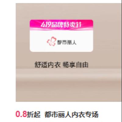 �������ΨƷ��  ������������ר�� 0.8���� 0.8����