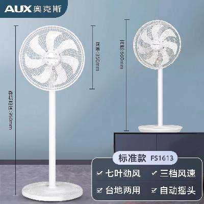 88VIP���¿�˹ ����ȵ���� ������ʽ 12����Ҷ��е�� ң������ 5���ʱ� 59.13Ԫ