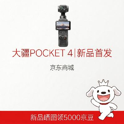 ��������һӢ����̨��� POCKET4 ��Ʒ���ۼ������� ɹͼ��5000�������� ɹͼ��5000��������