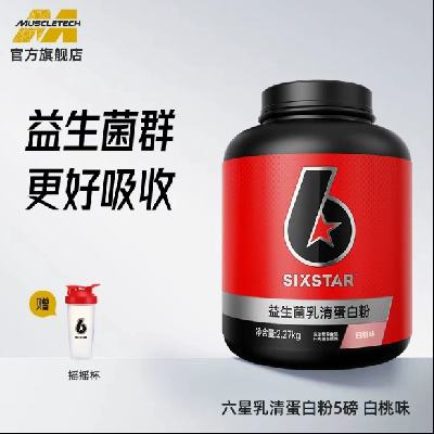 88VIP������Ƽ� ���������� ���嵰�׷� 5�� 265.88Ԫ+36.4Ԫ�Խ�ң���յ���