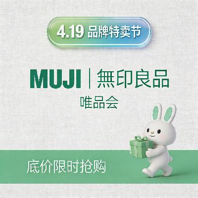 ΨƷ�� MUJI ȫ��0.9����    ȫ��0.9����