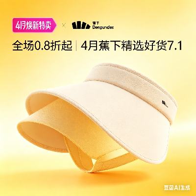 �������ΨƷ�� ���� ȫ��0.8���� 0.8����