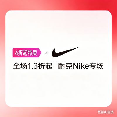 �������ΨƷ�� NIKE���Ϳ� ȫ��1.3���� 1.3����