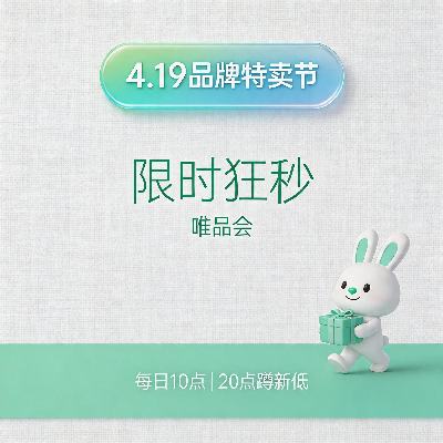 ΨƷ�� ��ʱ���� ÿ��10���20���1�����µ� ÿ��10���20���1�����µ�