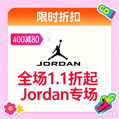 �������ΨƷ�� �ǵ� Jordanר�� ȫ��1.1���� ȫ��1.1������ŮЬ��