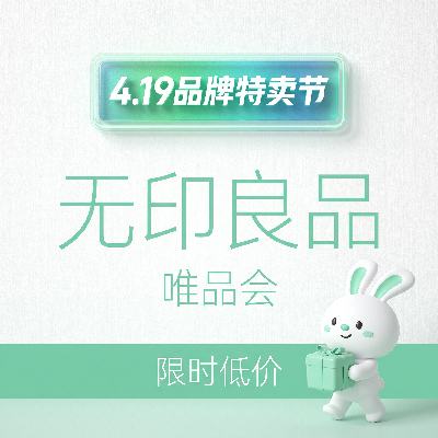 ΨƷ�� ��ӡ��Ʒ��MUJI ȫƷ���©����24Сʱ    ȫƷ���©����24Сʱ