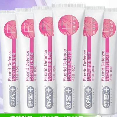 88VIP���콵������ ���� רЧ�����������׻���ȥ��ȥ�պ��� ���˼�ͥװ  140g*4+12ml*4�� 14.84Ԫ+4.13Ԫ�Խ��