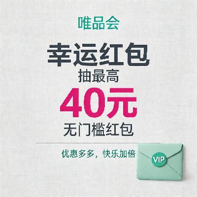 ΨƷ�� 4�����˺�� �����40Ԫ���ż����  �����40Ԫ���ż����