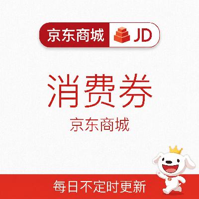 �����̳� ȫ����������ȯ ÿ�ղ���ʱ���� ÿ�ղ���ʱ����