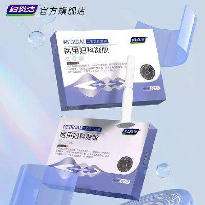 ���׽� ҽ�ø������� 7֧װ 19.9Ԫ