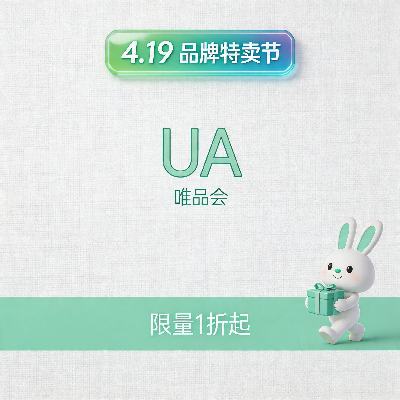 ΨƷ�� �������UA ȫ��1���� ȫ��1����