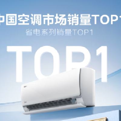 ���� ��ʡ����� ��1.5ƥ �һ� KFR-35GW/N8KS1-1U 1903.24Ԫ