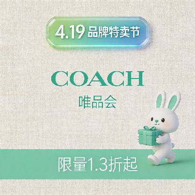 ΨƷ�� ޢ�ۣ�COACH ȫ��1.3���� ȫ��1.3����