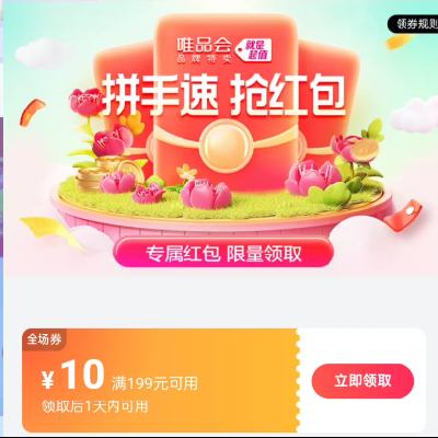 ΨƷ�� ��Ӫ���� ��199��10ȫƷ���� ��199��10ȫƷ����