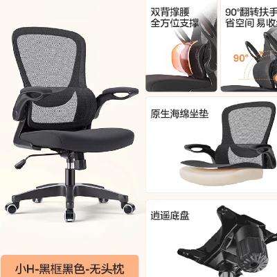 88VIP��ue���� СH���幤ѧ�� �ɳ��� �칫������ ���ʾ��� 305.93Ԫ��������270Ԫ����