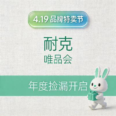 ΨƷ�� �Ϳˣ�NIKE ��ȵͼۼ�©���� ��ȵͼۼ�©����