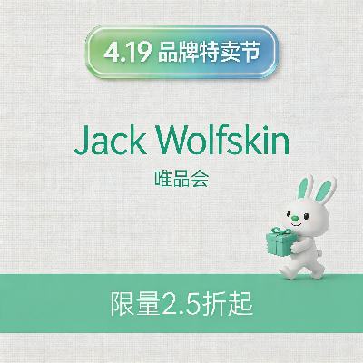 ΨƷ�� Jack Wolfskin���� ȫ��2.5���� ȫ��2.5����