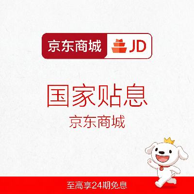 �����̳� ������Ϣ2026��ع� �����24����Ϣ�Ż� �����24����Ϣ�Ż�