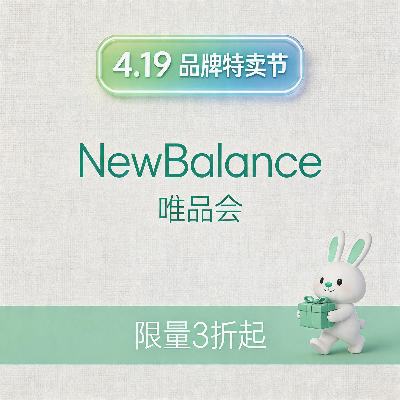 ΨƷ�� NewBalance ȫ��3���� ȫ��3����