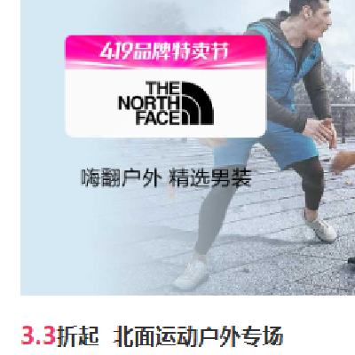 �������ΨƷ��  �����˶�����ר�� 3.3����