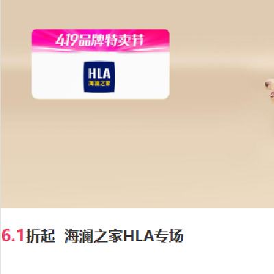 �������ΨƷ�� ����֮��HLAר��  ���ļ����κü�