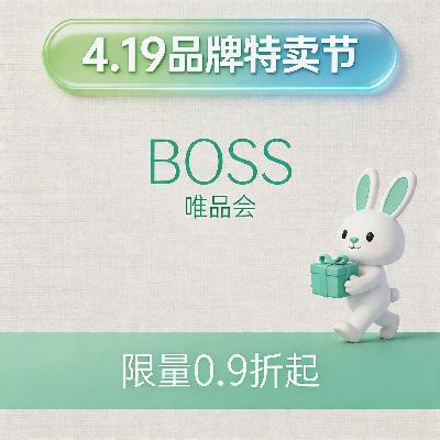 ΨƷ�� BOSS��װ ȫ��0.9���� ȫ��0.9����