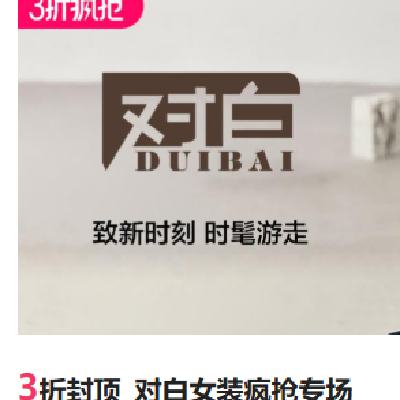 �������ΨƷ��  �԰�Ůװ����ר�� 3�۷ⶥ���ػ�Ůװ���ؼ������� 