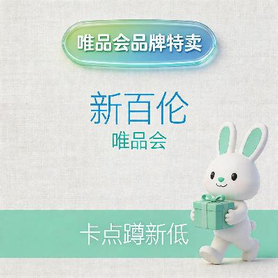 ΨƷ�� NewBalance ȫ��3���� ȫ��3����