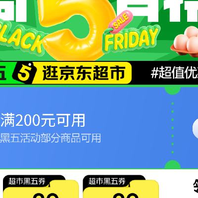 23��20�㡢������ȯ���������� ��ɫ������200-20 �������У��ɵ���ȯ����ǰ��ȡ