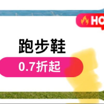 �������ΨƷ�� �ܲ�Ь 0.7���� 0.7����