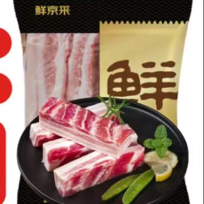 �ʾ��� ����ɽ����ȥƤ�廨���� ����5:5 ����4�� ����360�� Դͷֱ��    44.9Ԫ