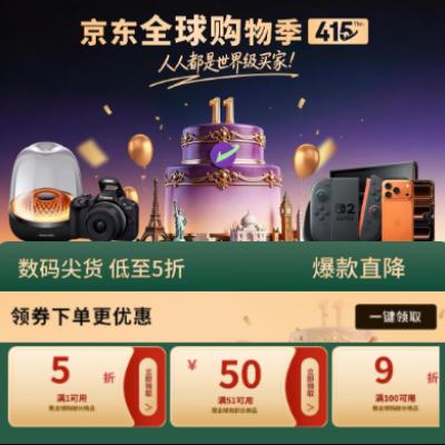 �����̳� ȫ��3C����᳡ ��1��5������ȯ  ��1��5������ȯ