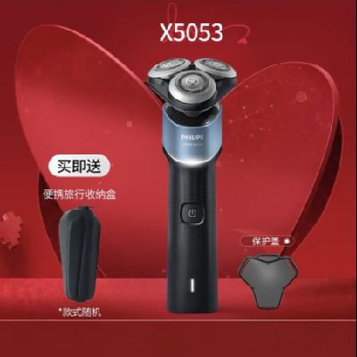 88VIP����������ʿ�綯���뵶 X5053 �����Ʒ 298.09Ԫ