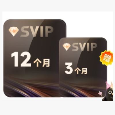 Ѹ�� SVIP��Ա 15���¿� 12T�ռ� ��������ͨ��    159Ԫ