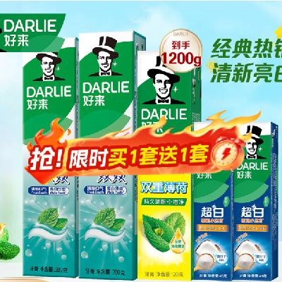 DARLIE ���� ����˫�ر������� ���㻤���̳� ���� 600G �� 600g    19.95Ԫ����һ��һ����39.9Ԫ��