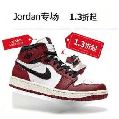 �������ΨƷ�� ���������� Jordanר�� 1.3����