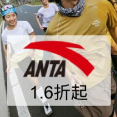 �������ΨƷ��  ��̤ANTA Ʒ������ 1.6���� 1.6����