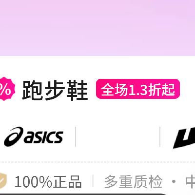 �������ΨƷ�� �ܲ�Ь 1.3���� 1.3����